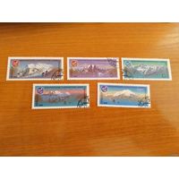 1986 СССР гашеная полная серия альпийские лагеря спорт флора MNH**(сф-10)