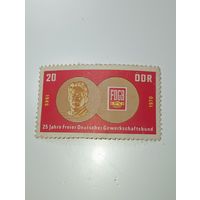 Распродажа коллекции с рубля ! Марки ГДР  .