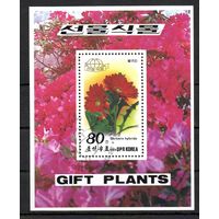 Цветы КНДР 1989 год 1 блок