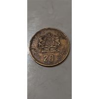 Марокко 20 сантимов 1974