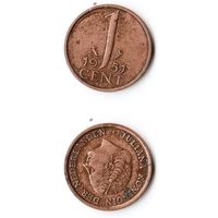 1 цент Нидерланды 1951 года