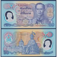 Таиланд, 50 бат 1996 г., P-99(2) (9G, полимер, памятная - 50-летие правления короля Рамы IX), UNC