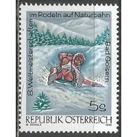 Австрия. 8-й ЧМ по санному спорту. 1992г. Mi#2050.