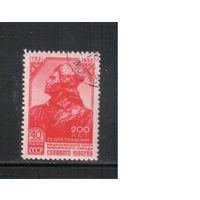 СССР-1952, (Заг.1598)   гаш.(с клеем)  , Салават Юлаев