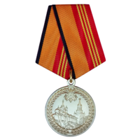 Медаль За участие в параде 70 лет Победы