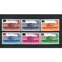 Конго (Заир) - 1967 - Организация африканского единства. Конференция в Киншасе. Надпечатка 4e Sommet OUA KINSHASA du 11 au 14-9-67 - [Mi. 290-295] - полная серия - 6 марок. MNH.  (Лот 39JH)-TG2P27