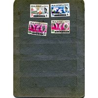 МАЛАЙСКИЕ ШТАТЫ  сборка 4м по 60 коп шт гашен