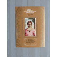 Продажа коллекции с 1 рубля! Искусство на почтовых марках мира.