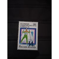 Россия 1992 ол.игры