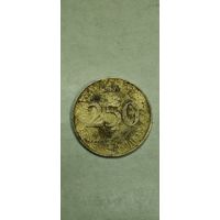 Ливан 250 ливрес 2009