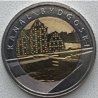 Польша 5 злотых 2015 г. Быдгощский канал