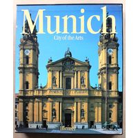 Мюнхен: город искусств. // Munich: City of the Arts. (Альбом на английском языке.)