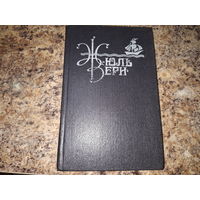 Таинственный остров