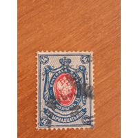1889 Россия горизонтальное верже герб (2-3)