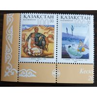 2003 Живопись. Совместный выпуск Казахстан-Узбекистан