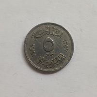 Египет 5 миллим 1938 г.  (1)