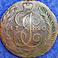 5 копеек 1790 АМ