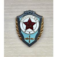 Знак Отличник ВВС
