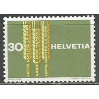Швейцария. Борьба с голодом. 1963г. Mi#771.