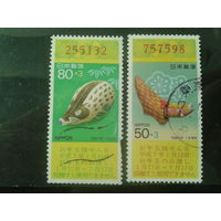 Япония, 1994. Год Крысы. Новогодняя лотерея, полная серия