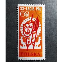 Марка Польша 1964 год 20 лет Польской народной республике