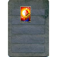 КНДР,  КОСМОС, 1м гашеная