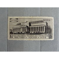 Продажа коллекции с 1 рубля! Почтовые марки СССР