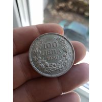 Болгария 100 левов, 1930 AU*UNC