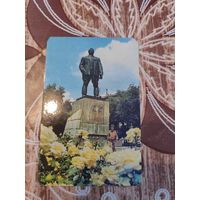 Календарь,здравница,1988