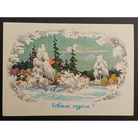 С новым годом! 1986 Филиппов