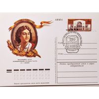 СССР ПК с ОМ 1978. Волков Ф.Г. СГ Москва 250 лет основоположник русского театра