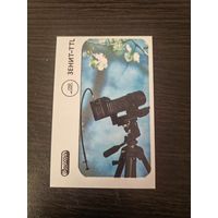 Реклама ссср,1983