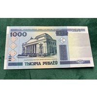 Бона 1000 серия ЧЕ