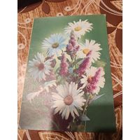 Открытка,телеграмма,подписана