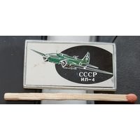 ИЛ-4. ситалл. Бд-1
