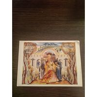 Открытка,живопись Коджоян