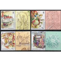 Украина 2020. Культура. Народы. Немцы. Рождество. 4 марки (1160)