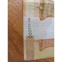 Купюра 20 рублей МН1828000