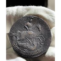 2 копейки 1757 без МЦ.Кладовая.Состояние!