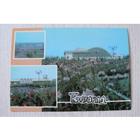 Белгород; 1990, чистая, ДМПК.