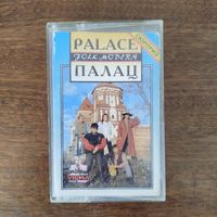 Палац "Folk Modern"