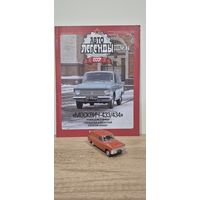 МОСКВИЧ-434. Автолегенды СССР