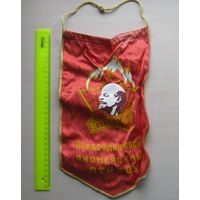 Вымпел Правофланговому пионерскому отряду.