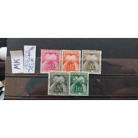 ФРАНЦИЯ 1960г. Налоговые марки. Полная серия. Гаш.
