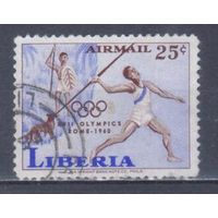[819] Либерия 1960. Спорт.Летние Олимпийские игры.Легкая атлетика.Метание копья. Концовка серии.Гашеная марка.