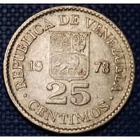 Венесуэла 25 сантимов 1978 г.