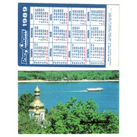 Календарь Речфлот Украины 1989