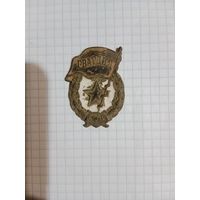 Гвардия ВОВ