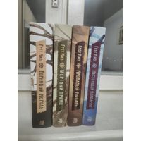Грег Киз Королевство Костей и Терний (комплект из 4-х книг)