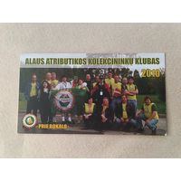 Карманный календарик. 2010 год